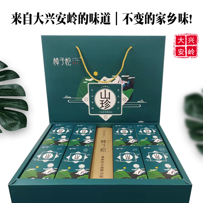 东北山珍干货香菌蘑类鹿茸菇滑子白玉黑木耳土特产大包送礼盒过节