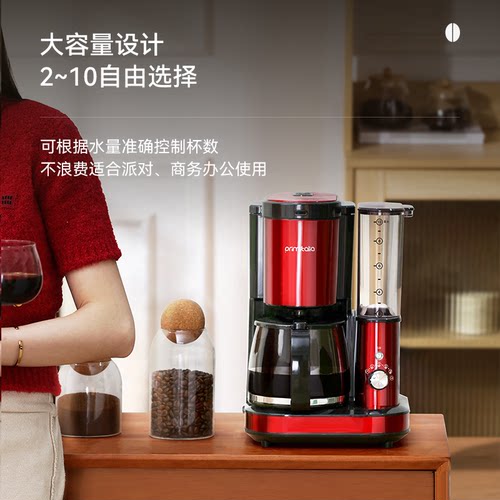 primitalia浦美泰全自动美式咖啡机M950小型家用商用一体 - 图0