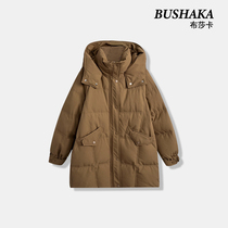 (Basha card) Winter-style even cap dark gaggers with a long loose down jacket