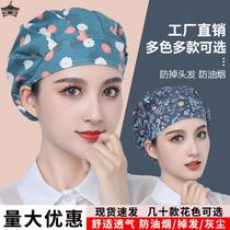 Food Coop Hat Woman Adjustable Kitchen Cap Cooking Oil Smoke Prevention Restaurant Work Anti-Fall Hair Head Nurse Hat