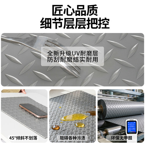 金宁PVC牛津防滑垫加厚防水门垫车间走廊厨房楼梯橡胶地胶地垫子 - 图1