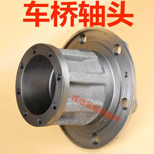 Маленькие погрузочные машины Tostes, колесо моста Piqiao Huber имеет мост Хаба Тоу