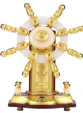 时来运转领航舵摆件中式办公室桌面工艺品领导高档公司开业礼物