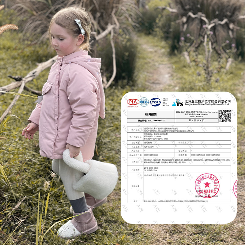 TOPSTAR童鞋冬季新款儿童棉鞋加绒女童毛毛鞋女宝鞋子保暖潮,淘宝优惠券,粉丝福利购,淘宝优惠卷