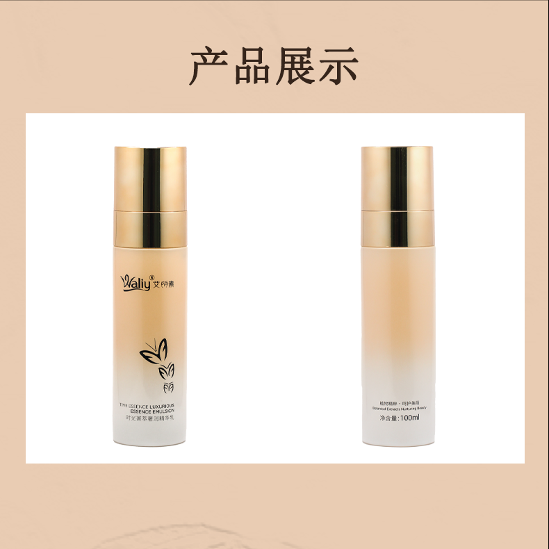 [买一送一]艾丽素时光菁萃奢润精华乳100g 透明质酸肌肤水滢沁润