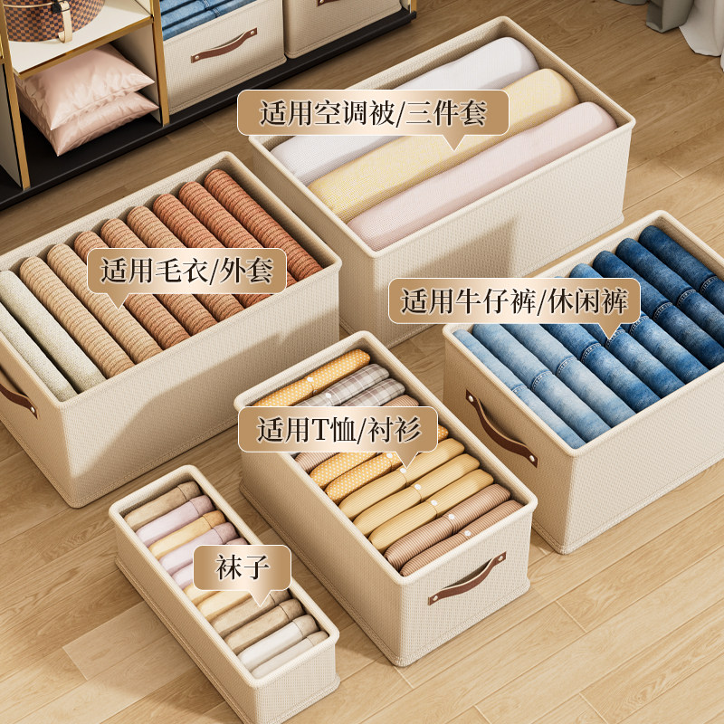 放衣柜收纳分层神器家用衣服收纳盒牛津布玩具储物装衣服的收纳箱,淘宝优惠券,粉丝福利购,淘宝优惠卷