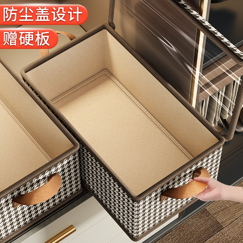 千鸟格家用收纳箱布艺可折叠衣服被子四件套收纳整理大容量收纳盒