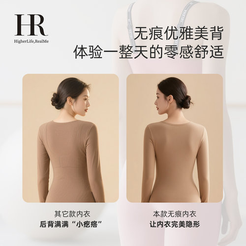 HR赫莲娜粉底液无痕小胸背心内衣女文胸字母肩带无钢圈收副乳bra - 图1