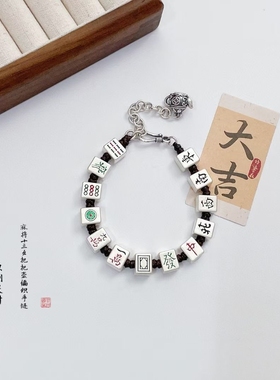 新款纯银999麻将手链珐琅彩工艺把把壶女ins小众设计百搭款手串