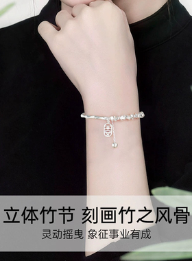 香港正生纯银999轻奢实心银镯子简约气质竹节手环送女朋友520礼物