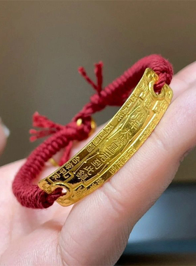 龙年本命年红绳手链女S925纯银生肖龙牌手工编织手绳古法金太岁牌