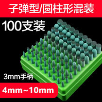 Deshden rubber polished head jade polished head polished jade agate engraving tool emerald polished rubber