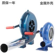 Old Fashioned Hand Blast Blower Small Barbecue Special Hair Dryer Raw Firearm Outdoor Firewood Stove Blower Big Wind