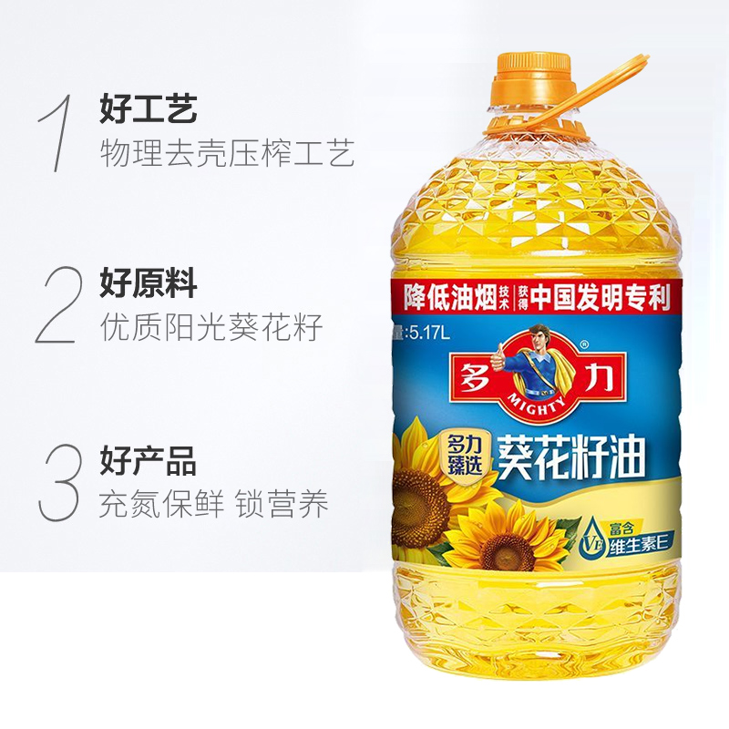 【张若昀同款】官方正品多力葵花籽油5.17L*1桶家用低油烟食用油 - 图2