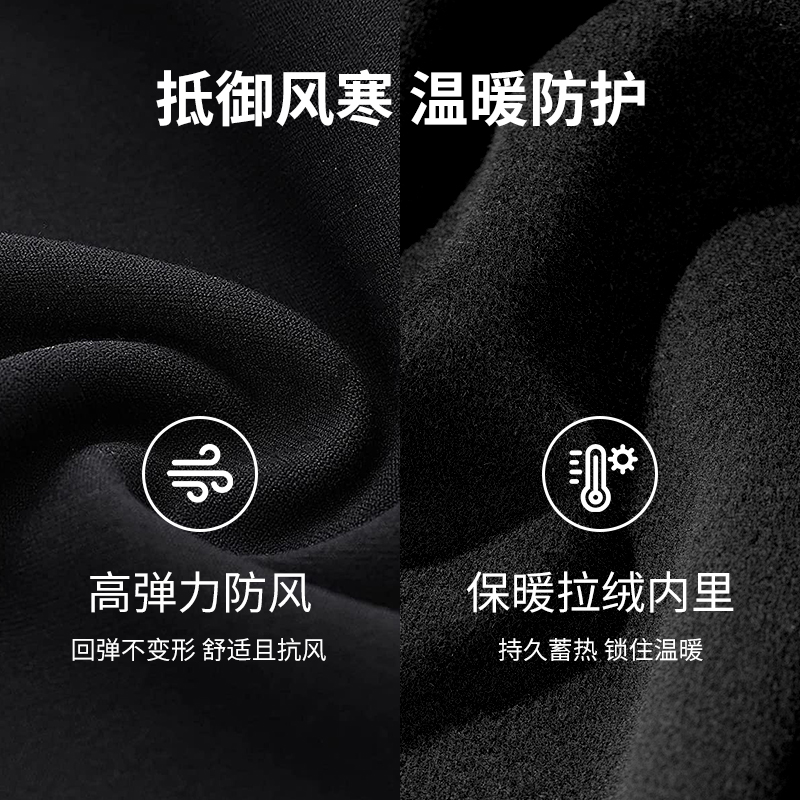 望雪者儿童滑雪护脸保暖面罩防风防寒户外骑行运动护头套滑冰帽子 - 图1