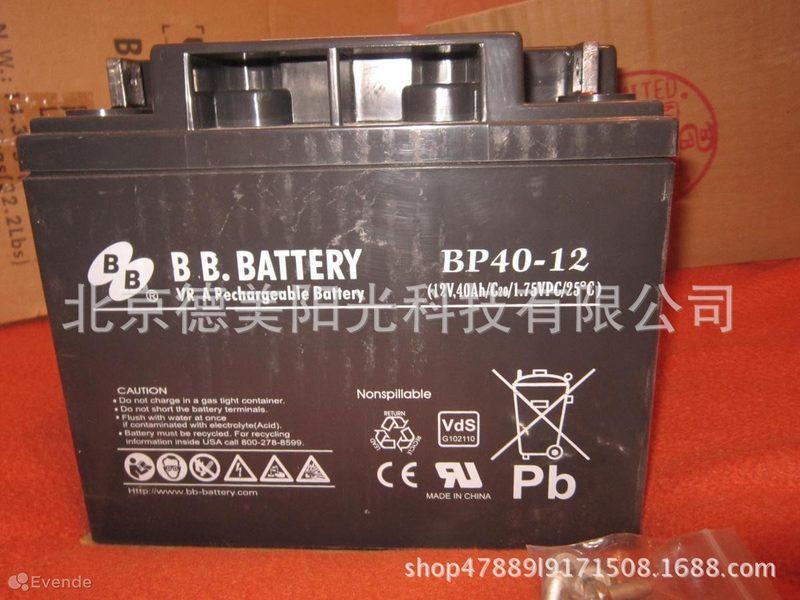 BB蓄电池EB20-12（12V20AH）UPS蓄电池/电动车/备用电源蓄电池 - 图0