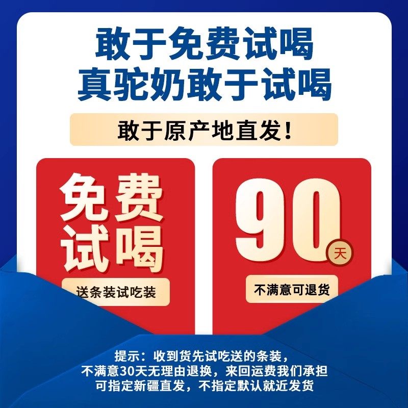 驼然天成纯骆驼奶粉100%新疆官方旗舰店中老年驼乳粉儿童成长奶粉