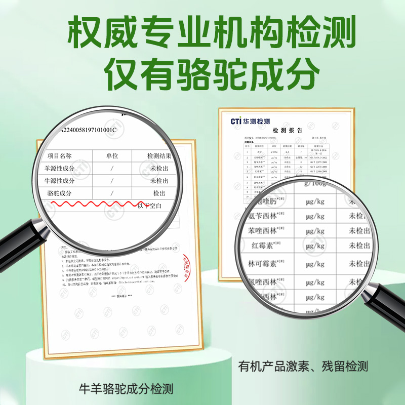有机纯骆驼奶粉官方旗舰店正宗正品乳粉新疆旗舰店官网0蔗糖0添加