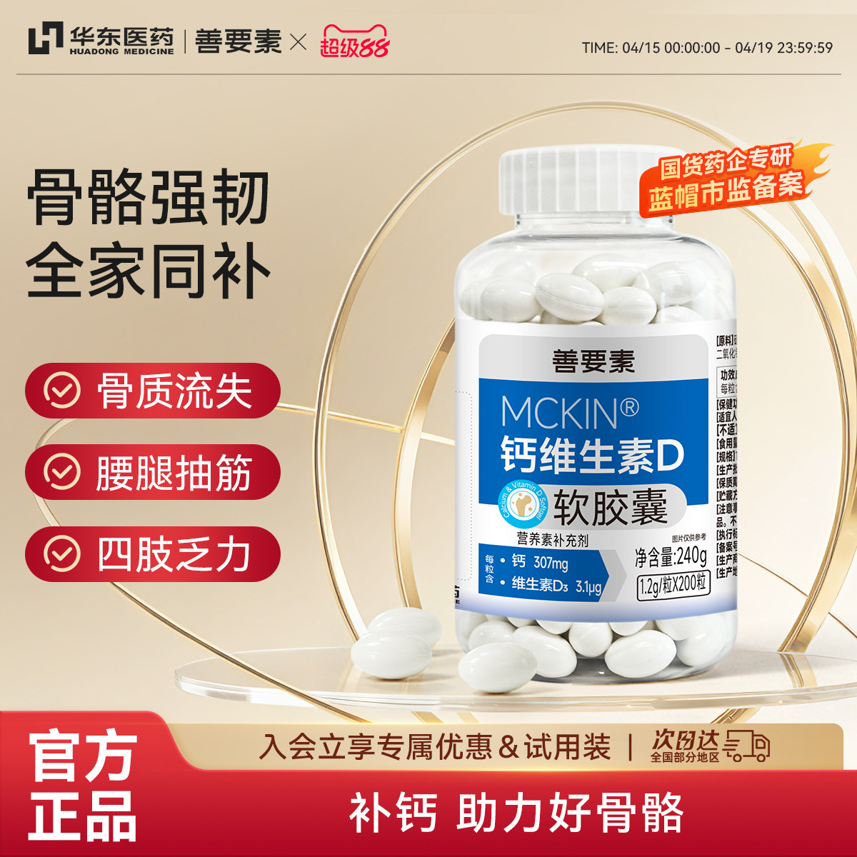 图 3