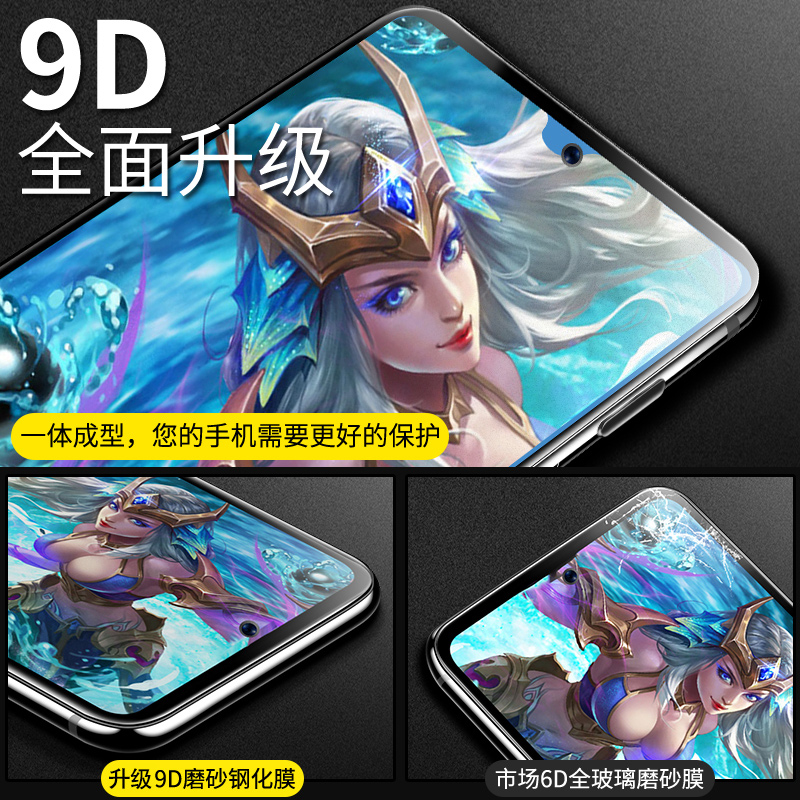 适用小米14系列磨砂钢化膜redmik60/k50pro电竞/30i/40游戏增强版黑鲨手机5rs/4pro/3s全屏红米note13/12青春