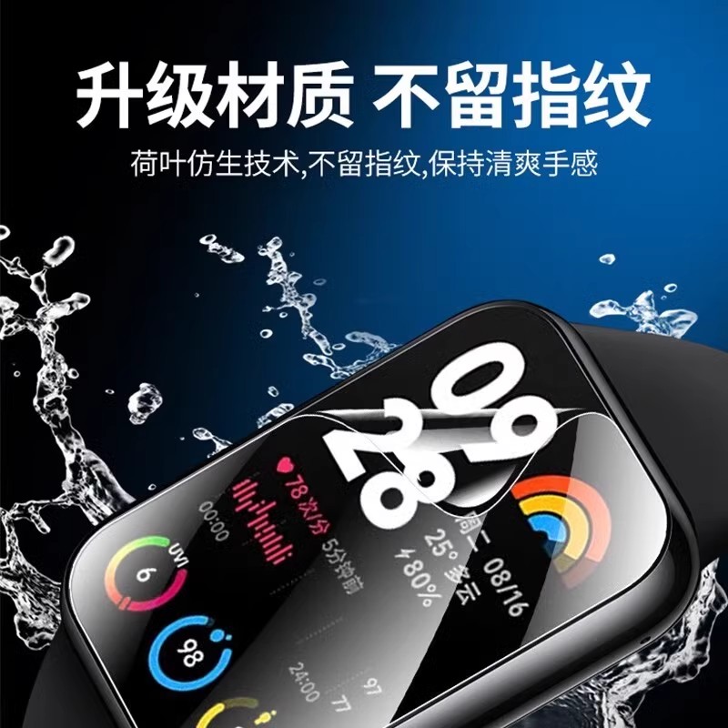 适用华为fit3保护膜新款watchfit4手表水凝软膜全屏覆盖高清防摔智能手表盘贴膜FIT手环曲面防爆钢化膜水凝膜-图1