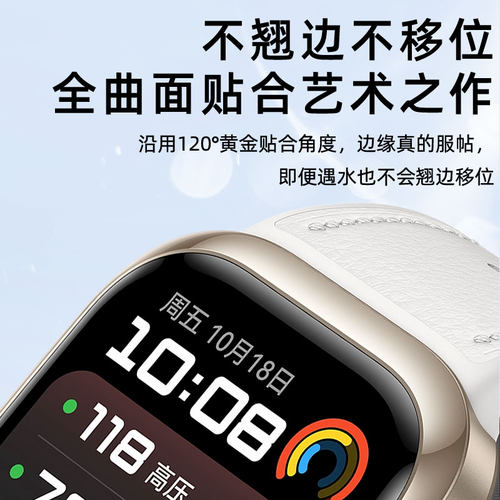 适用华为watch D2保护膜曲屏全包表盘膜watchfit4手表膜新款蓝光钢化膜fit4pro智能手表血压fit3高清陶瓷贴膜 - 图0