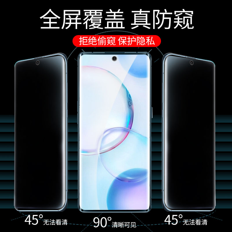 [秒解锁]适用红米k70防窥膜k70pro手机膜k70e防偷窥k60全屏por水凝膜note13保护膜pro+贴膜note12/11/10软膜