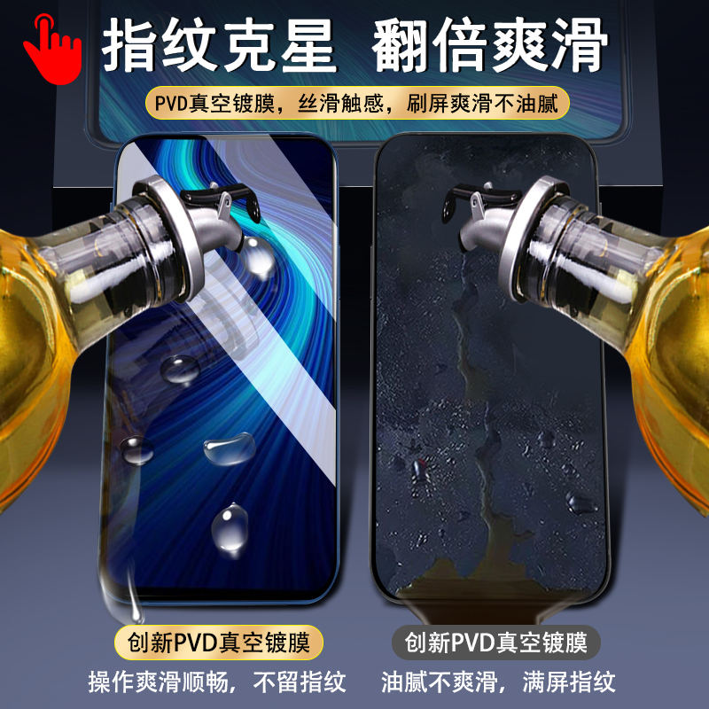 适用于苹果/荣耀/华为/vivo/oppo/小米/红米全系列黑边钢化膜全包防摔防爆亮边高清刚化手机膜屏保护眼抗蓝光 - 图2