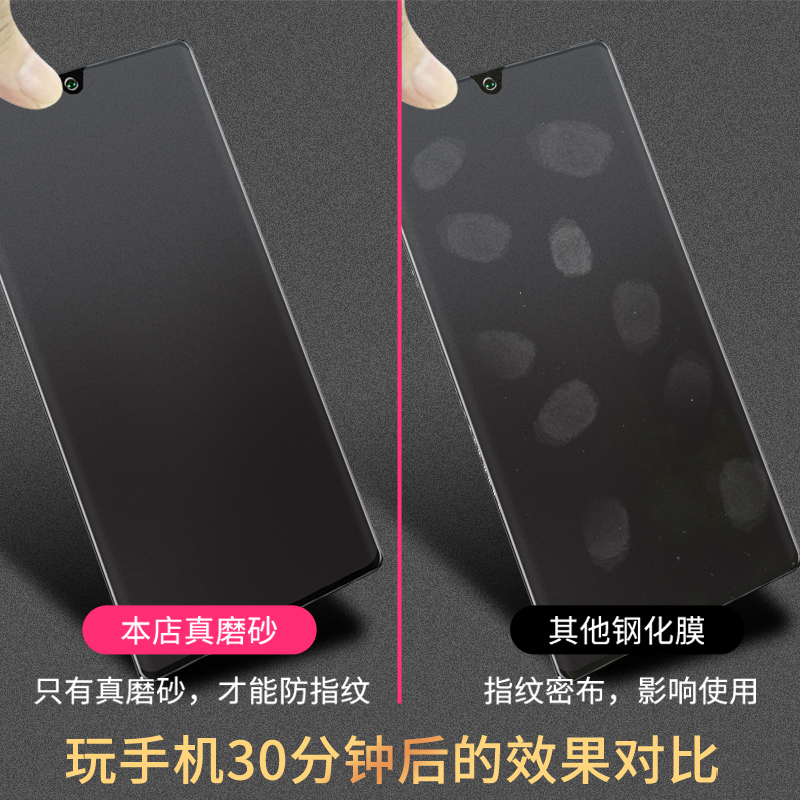 适用vivoX20/21/23磨砂钢化膜x200prominix100sX70x6050全屏s19S16s15s10pr游戏Y97y95y30电竞手游z5z1手机膜