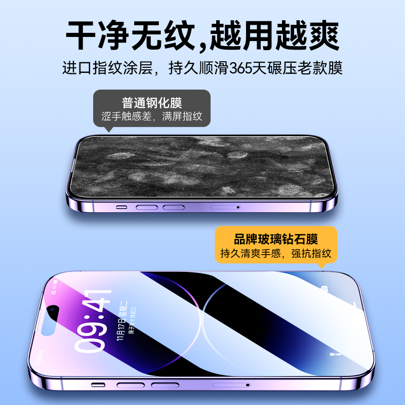 适用于苹果/荣耀/华为/vivo/oppo/小米/红米/黑鲨/系列无边钢化膜玻璃防爆手机膜保护全胶水凝软膜 - 图3