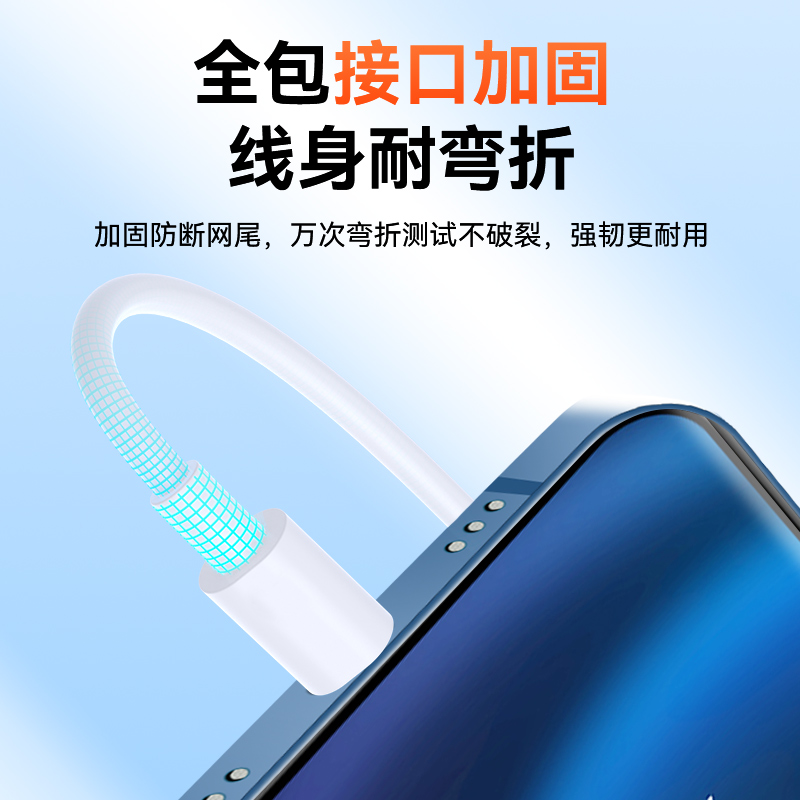 适用苹果iPhone14数据线13传输12快充11promax手机充电器线xsmax快速7速充8plus闪PD快充iPad平板1米XR冲电线