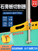 Special knife for cutting and cutting plasterboard cutting edge for plasterboard cutting theorizer