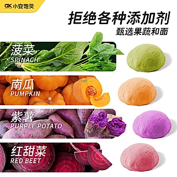 【69元任选6件】儿童营养早餐馒头烧麦[30元优惠券]-寻折猪