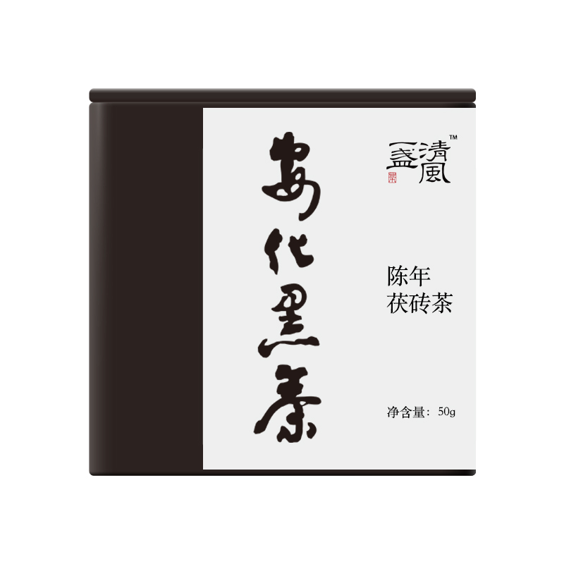 一盏清风 安化黑茶三年陈金花茯砖茶叶湖南罐装50g - 图3