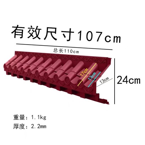 封板瓦仿古瓦带封板装饰瓦窗户门头墙挂件新中式免架塑料装饰配件 - 图1