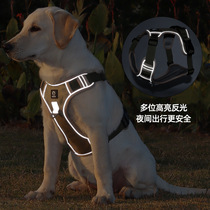 Dog traction rope explosion-proof punching handle chest back large medium-sized dog dog rope reflective adjustable pet chest strap