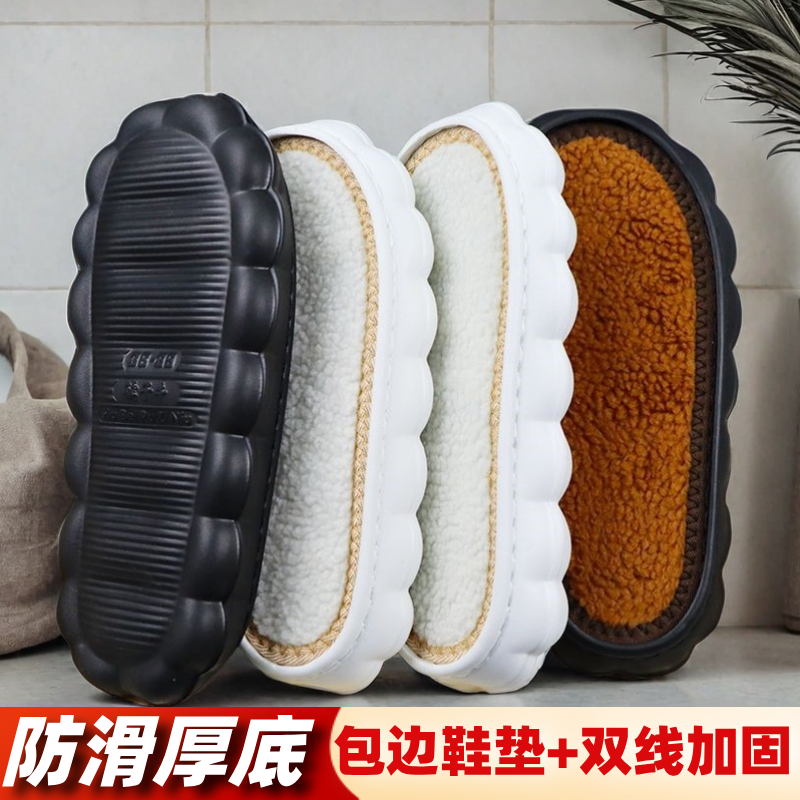 【包边云朵】云朵洞洞底羊羔绒勾鞋底勾条线鞋底童鞋加厚鞋垫双线,淘宝优惠券,粉丝福利购,淘宝优惠卷