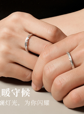 I Do&Co.暖城925银小众高级感单戒指情侣对戒 生日礼物送闺蜜女友