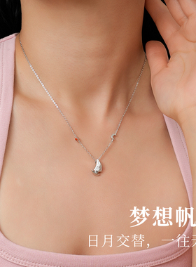 I Do&Co.小航海家项链女925银轻奢小众锁骨链生日礼物送女友