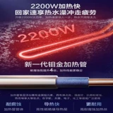 Haier Zhijia Leader Electric Watereaster Lt Home Toames Store Water Water, купание быстрое семейство 60 л литра интеллекта