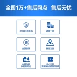 Haier Zhijia Leader Electric Watereaster Lt Home Toames Store Water Water, купание быстрое семейство 60 л литра интеллекта