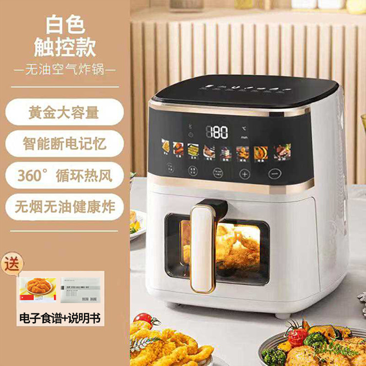 German visual air fryer for home fried whole chicken