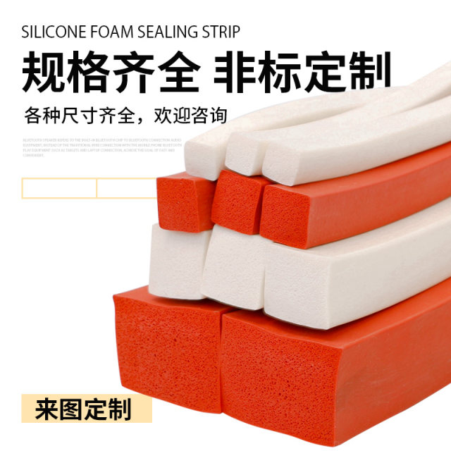 High temperature resistant sealing strip rubber silicone high elasticity