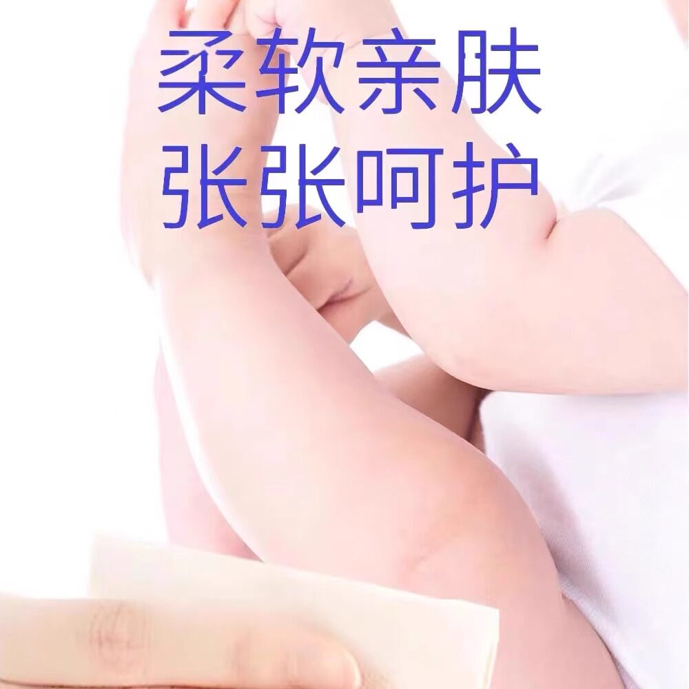 纸巾抽纸【大包加厚加量】可湿水整箱批餐厅卧室面巾纸原生木浆