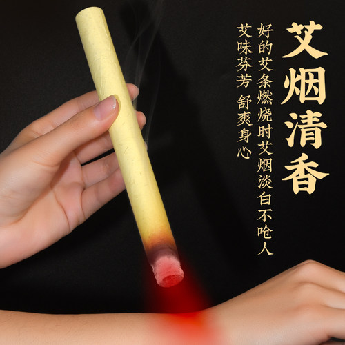 石磨艾绒艾灸条散装艾灸馆批发家用艾条艾柱艾草叶纯艾陈年艾灸棒 - 图3