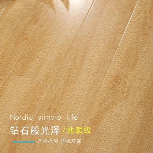 木质金刚板地暖强化复合木地板家用卧室环保耐磨防水厂家直销12mm - 图2