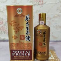 Empty Wine Bottle Plus Box (Classic) Home Wine Cabinet Ultra City Shelf Video Swing