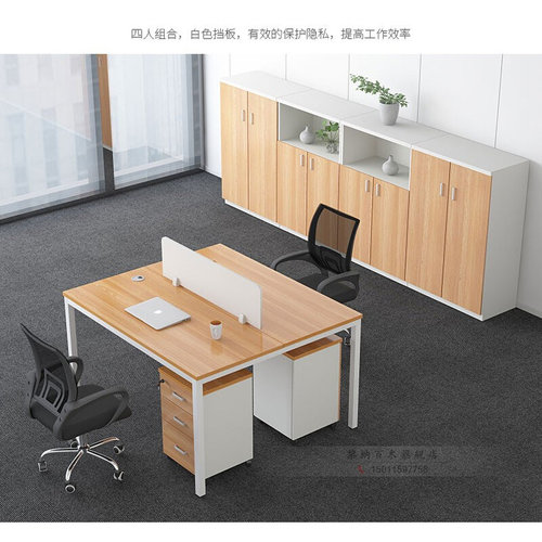 订制办公家具简约现代屏风卡座 2/4人位职员办公桌椅组合工位桌-图1