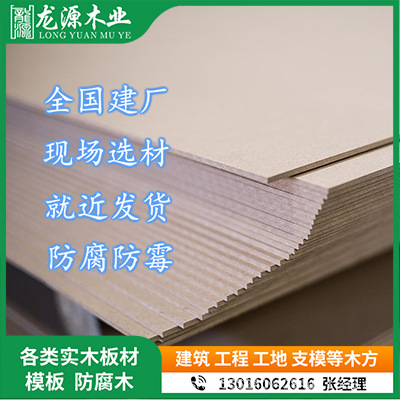 木板材 0级新西兰辐 射松风化复古墙壁超市货柜装饰木板 密度板 - 图0