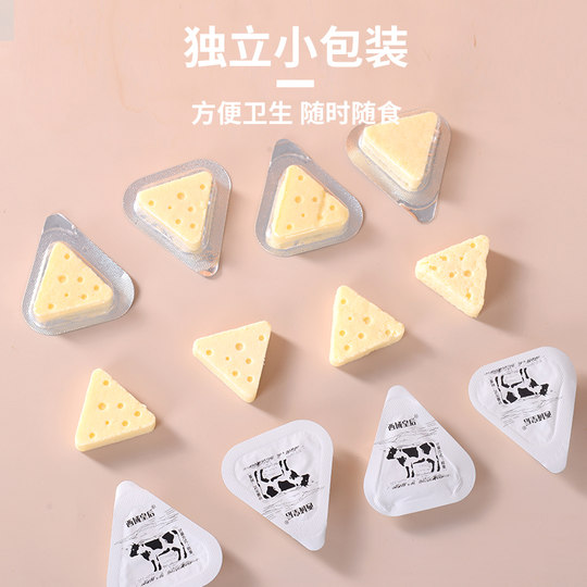 Shoot two shots and three Xinjiang triangular cheese milk cubes Xinjiang specialty 218g bagged cheese snacks dried milk